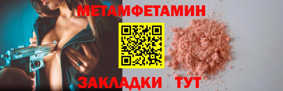 Амфетамин 98%  Вход с VPN  Amphetamine  Amphetamine  omg онион  Советск 