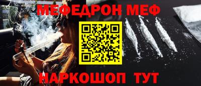 экстази Ставрополь