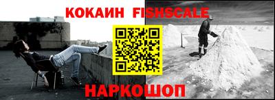 экстази Ставрополь