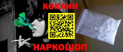 экстази Ставрополь