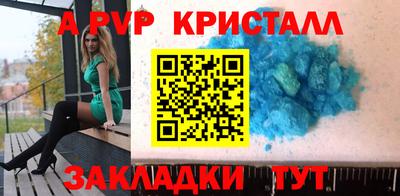 экстази Ставрополь