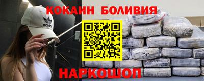 экстази Ставрополь