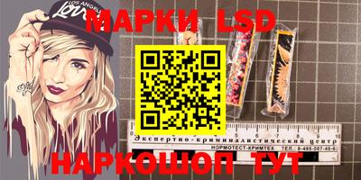 кокаин колумбия Старая Купавна