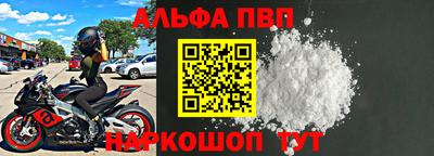 кокаин колумбия Старая Купавна