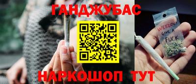 экстази Ставрополь