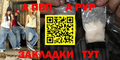 экстази Ставрополь