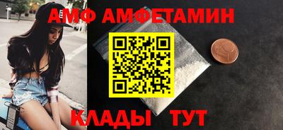 экстази Ставрополь