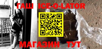 экстази Ставрополь