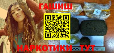 экстази Ставрополь