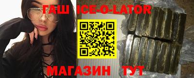 экстази Ставрополь