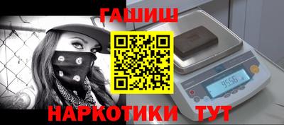 кокаин колумбия Старая Купавна