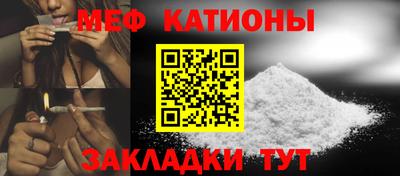 экстази Ставрополь