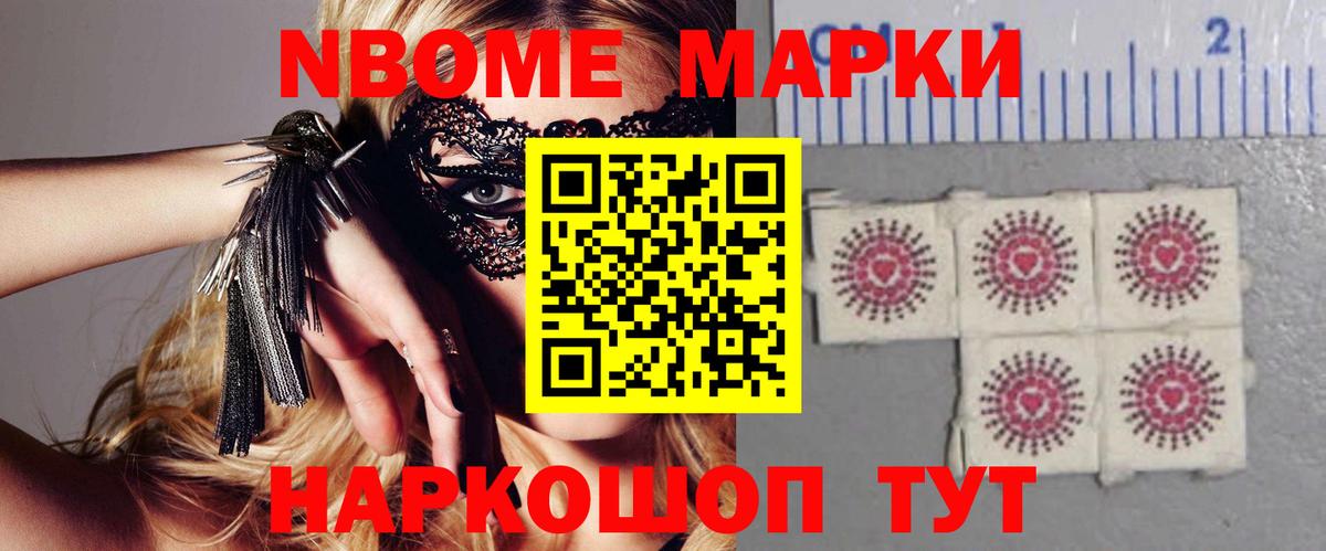 Советск  Лсд 25 экстази кислота  Вход с VPN 