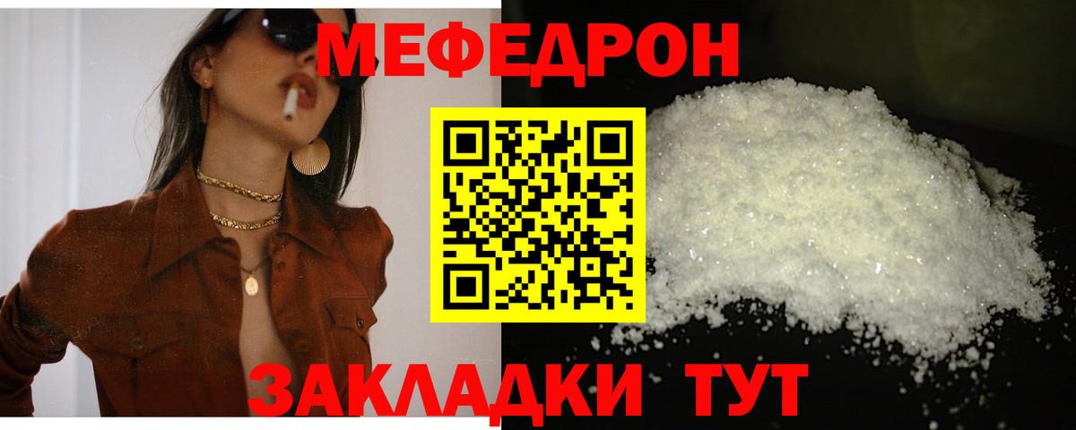 Каннабис  Метамфетамин  ЭКСТАЗИ  ГАШ  Советск  Вход с VPN  КОКАИН  Мефедрон кристаллы  Alpha PVP СК  
