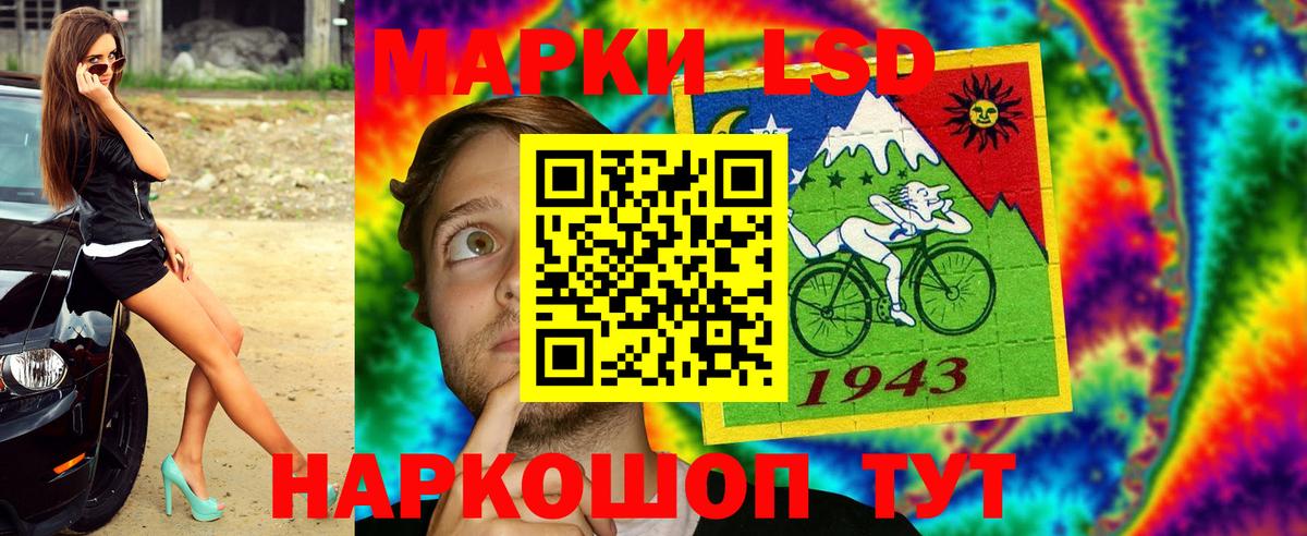 Советск  Наркотические марки  Вход с VPN  Марки NBOMe 1500мкг 
