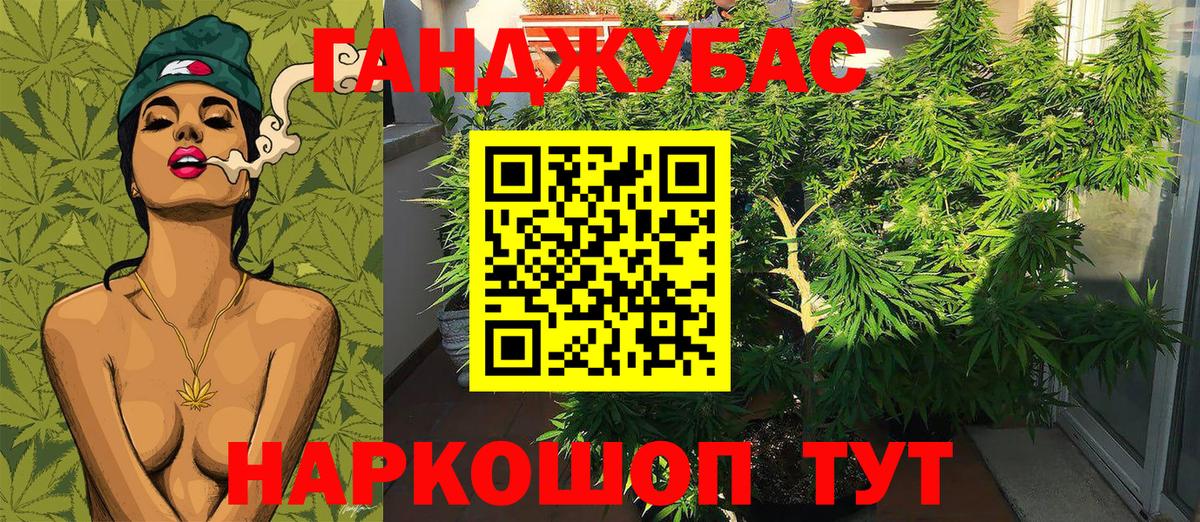 Марихуана ГИДРОПОН  Канабис White Widow  Вход с VPN  Каннабис марихуана  Советск  Каннабис семена 